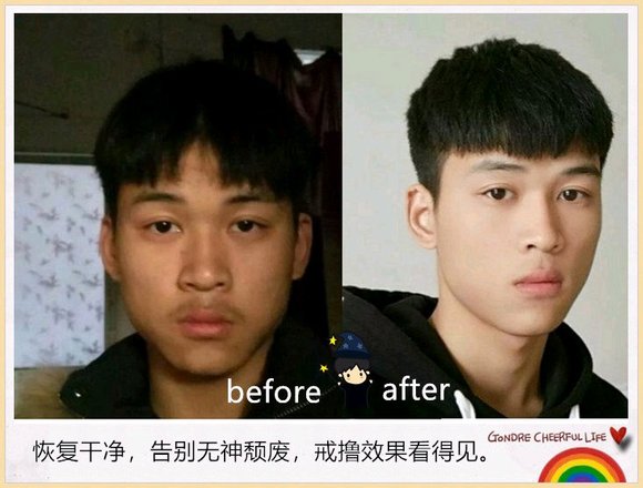 ”戒色恢复对比图之青蛙变王子