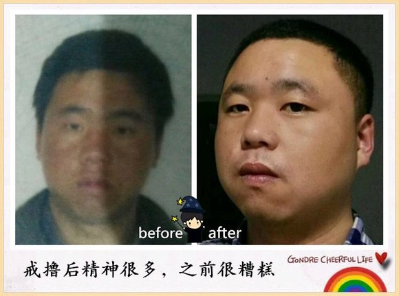 ”戒色恢复对比图之青蛙变王子