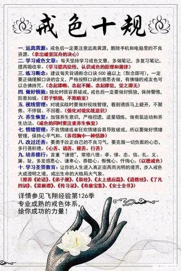 ”笔记几则（干货）