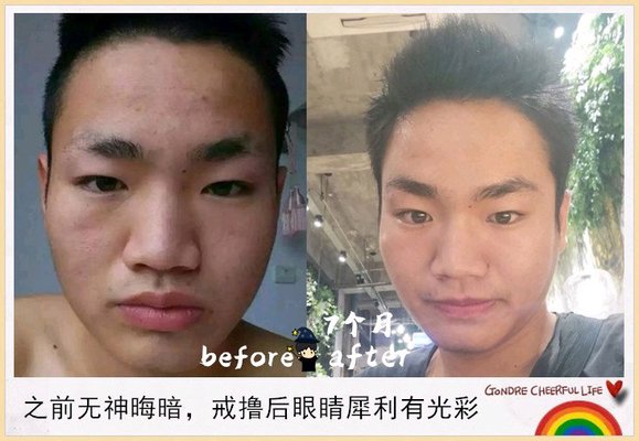 ”戒色后从那个家伙变成那个帅哥