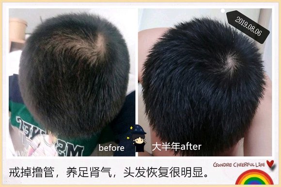 ”戒色后从那个家伙变成那个帅哥