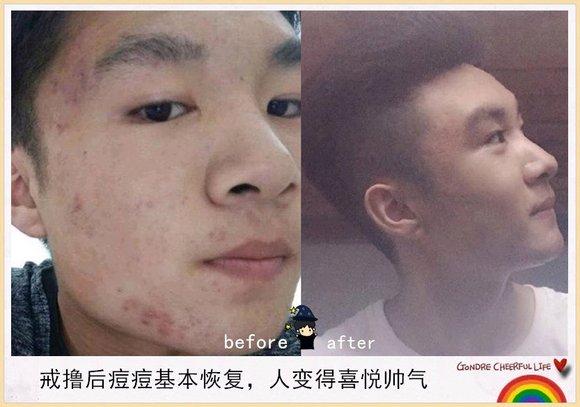 ”戒色后从那个家伙变成那个帅哥