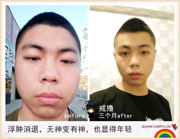 ”戒色后从那个家伙变成那个帅哥