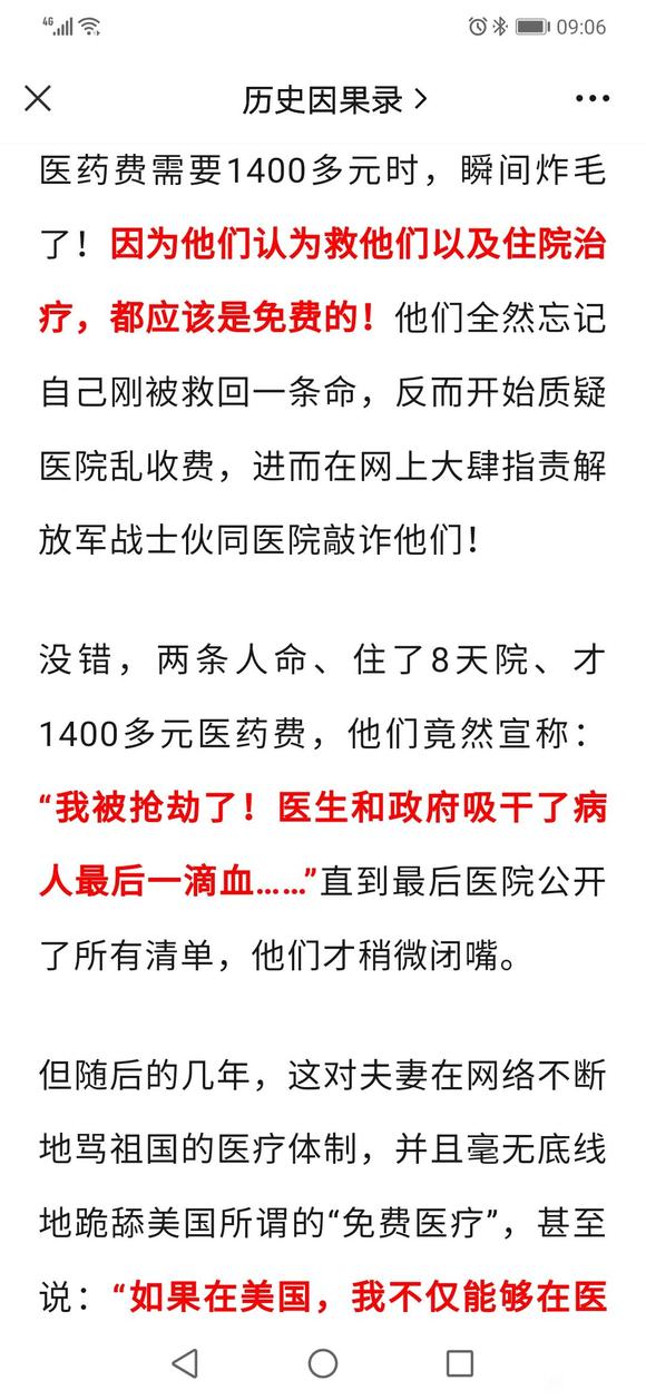 ”存好心，说好话，做好事，