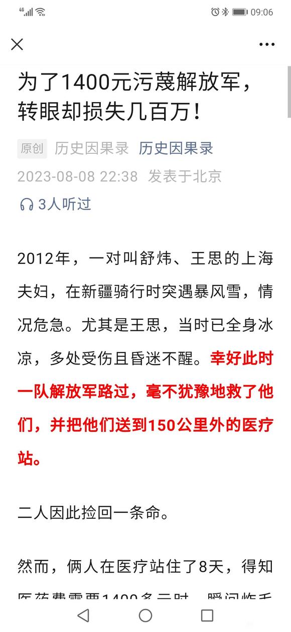 ”存好心，说好话，做好事，