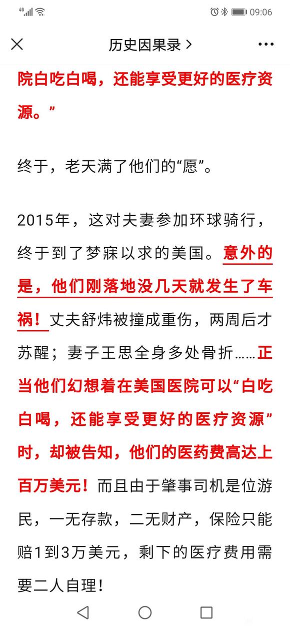 ”存好心，说好话，做好事，