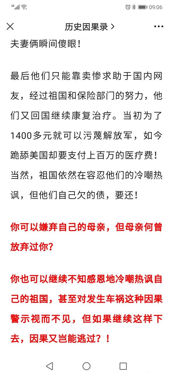 ”存好心，说好话，做好事，