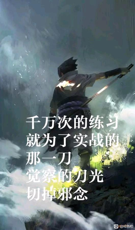 ”第60天就开始不想来吧学习了，学习倦怠期