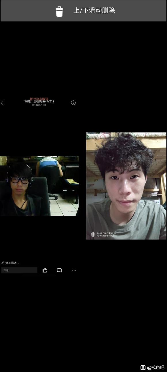 ”真是令我感叹