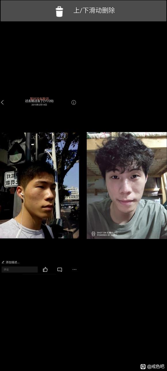 ”真是令我感叹