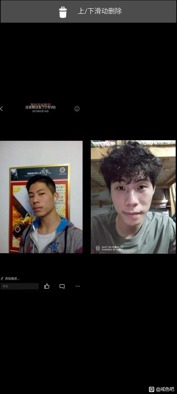 ”真是令我感叹