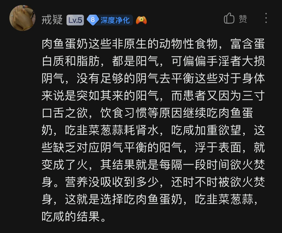 ”戒色期间吃猪瘦肉怎么样？利不利于恢复