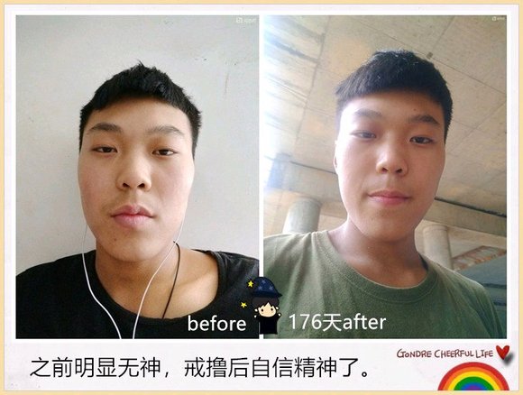 ”戒色如同美颜相机，变帅只是时间问题