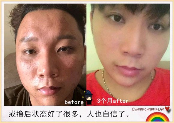 ”戒色如同美颜相机，变帅只是时间问题