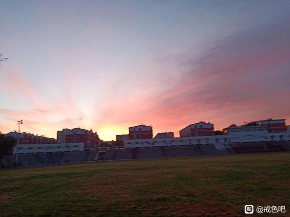 ”运动戒色记录。