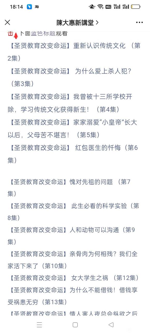 ”介色一段时间以后，感觉比以往顺利了