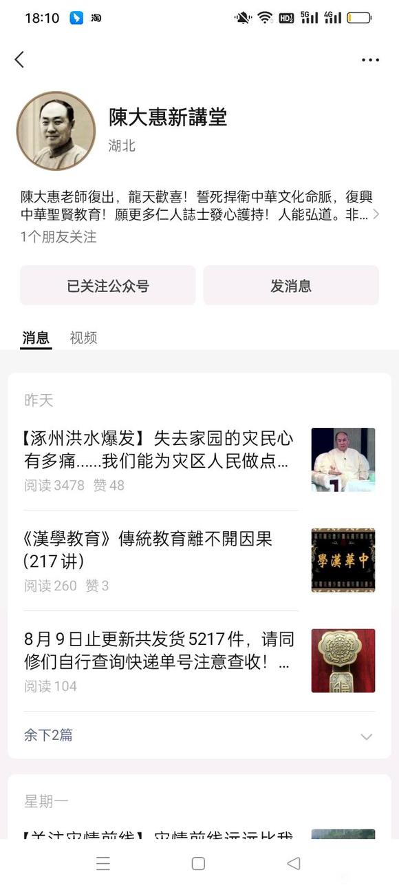 ”介色一段时间以后，感觉比以往顺利了