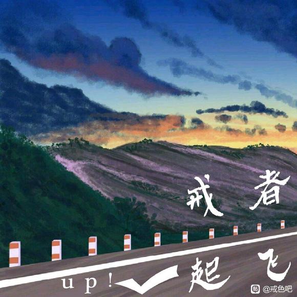 ”对境原则——擦边来了怎么做