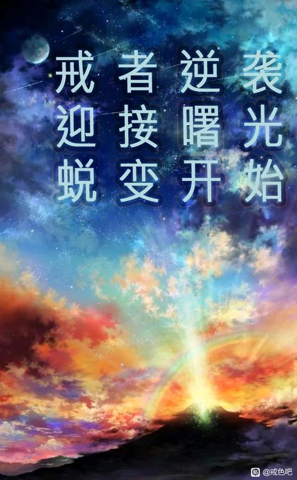 ”对境原则——擦边来了怎么做