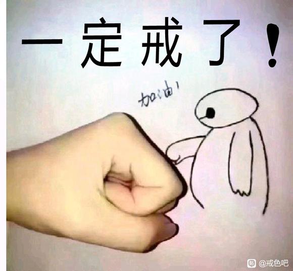 ”对境原则——擦边来了怎么做