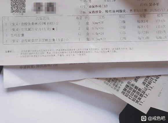 ”很认真的问师兄师哥们