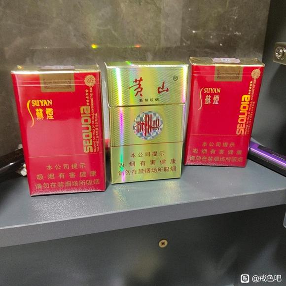 ”哎，戒了213天破戒了