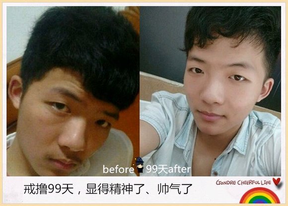 ”戒色后变化这么大，你就不心动？