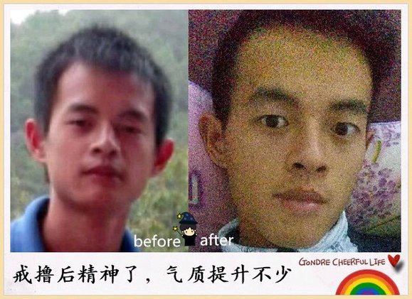 ”戒色后变化这么大，你就不心动？