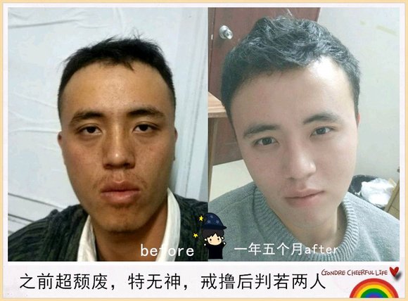 ”戒色后变化这么大，你就不心动？