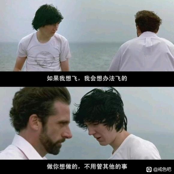 ”戒色500天心得小结——从认知上打破你的破戒怪圈