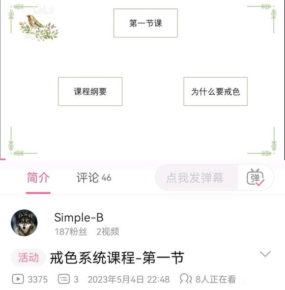 ”我天天被我妈骂，说我越来越蠢