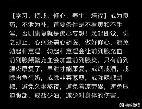 ”有没有戒友知道频繁遗精怎么治疗滴吗