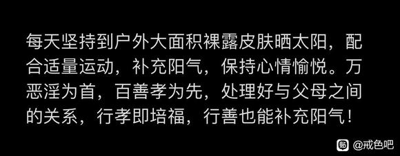 ”有没有戒友知道频繁遗精怎么治疗滴吗
