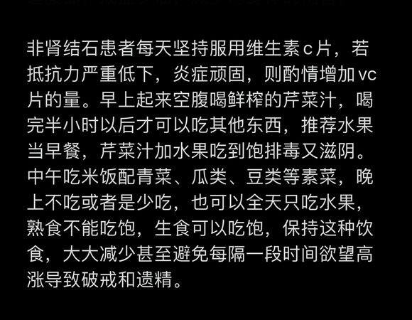 ”有没有戒友知道频繁遗精怎么治疗滴吗