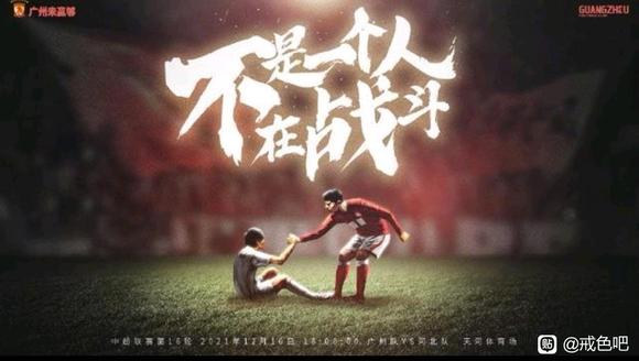 ”全世界的人竟然都在戒色