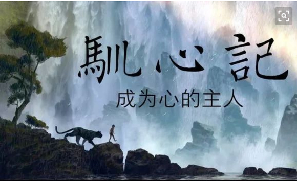 ”【国外戒色经验第九十三期】戒色45天，改变令人难以置信！