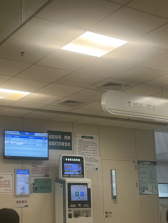 ”喝了八九个月中药了，今天来医院检查静夜，要sy弄出来，