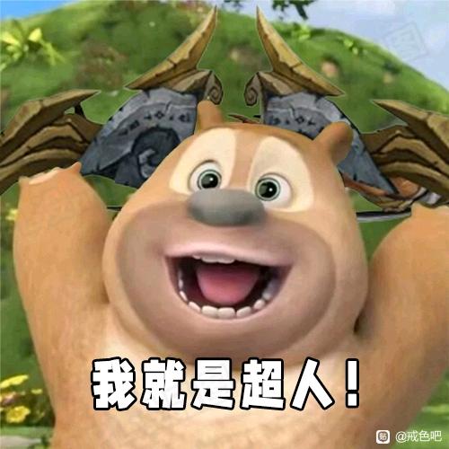 ”看颜色不