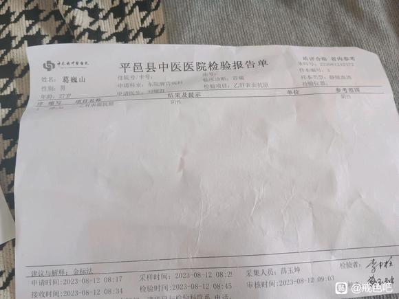 ”戒色47天抽血了