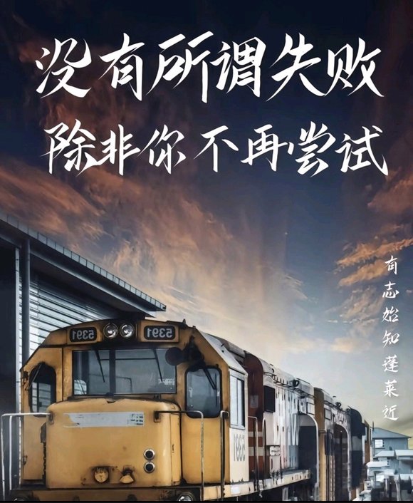 ”我真的是FW啊