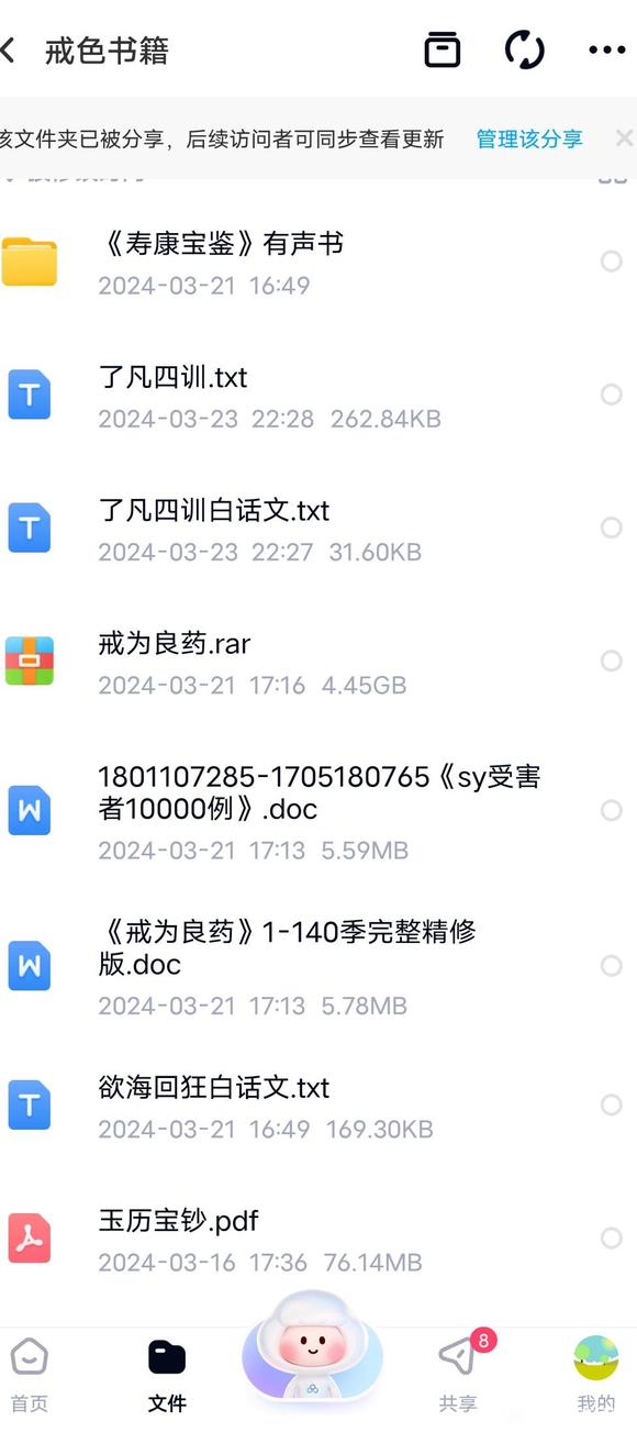 ”社交严重受到影响怎么办？