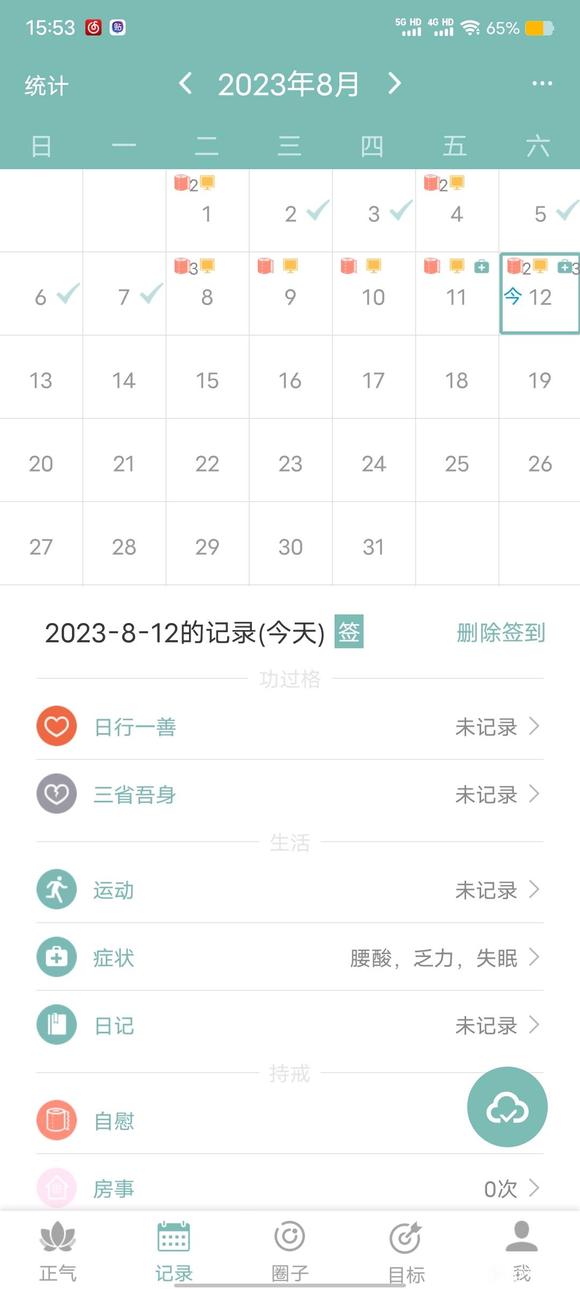 ”这个暑假真的太难熬了