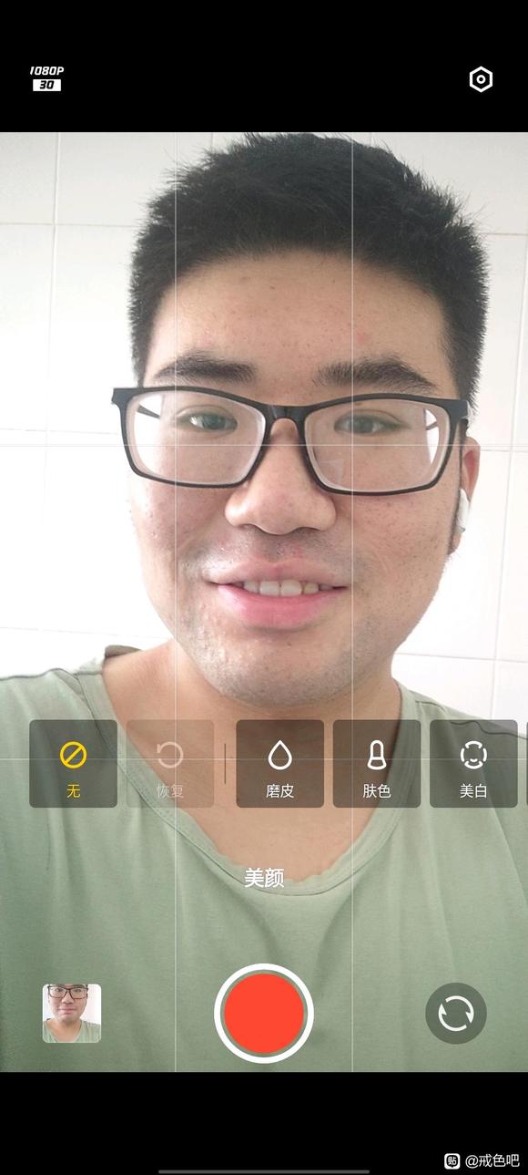 ”戒色一百天，我有了哪些变化