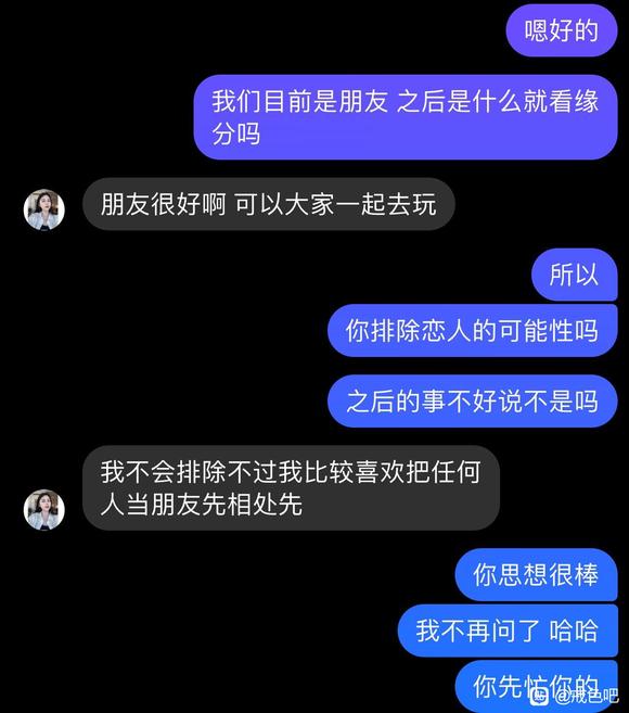 ”题外话，想追这个女生还有戏吗