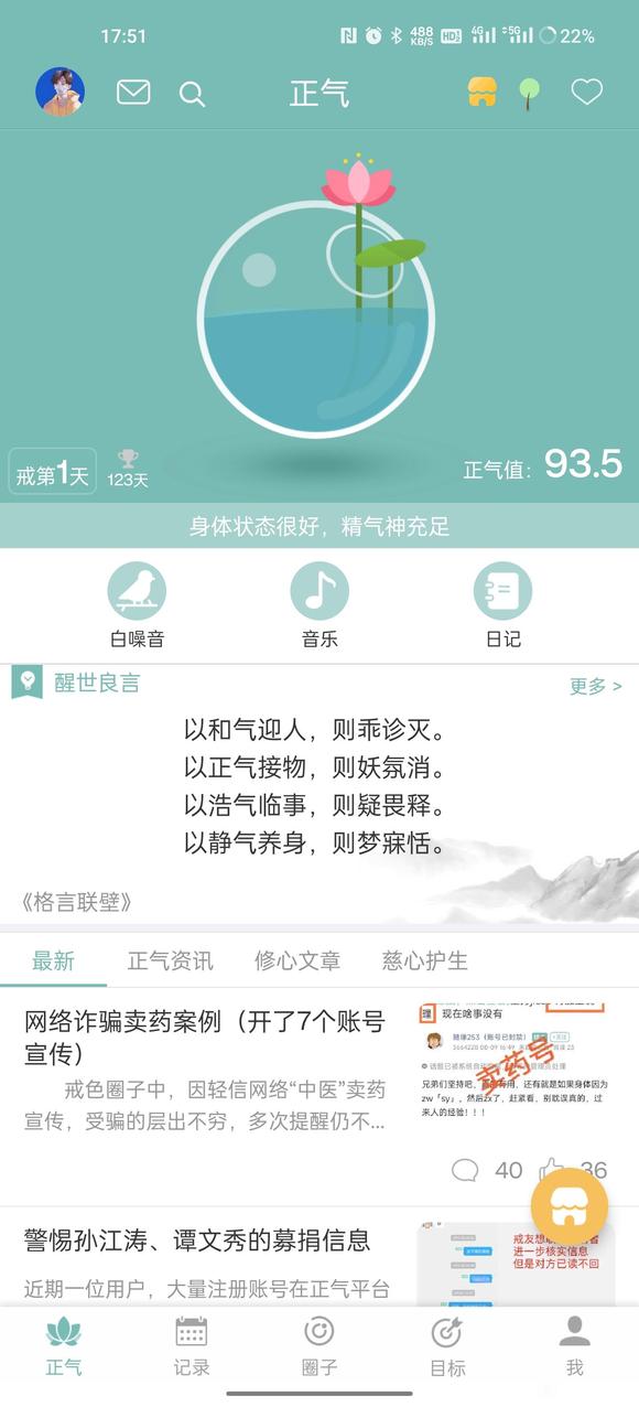 ”一切重新开始吧。