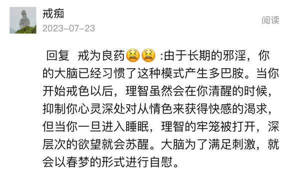 ”问下，不Lu的话，遗精算是正常吗？