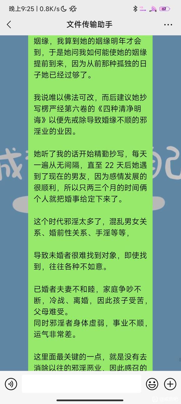 ”不看你会后悔的自曝事件（深度好文）