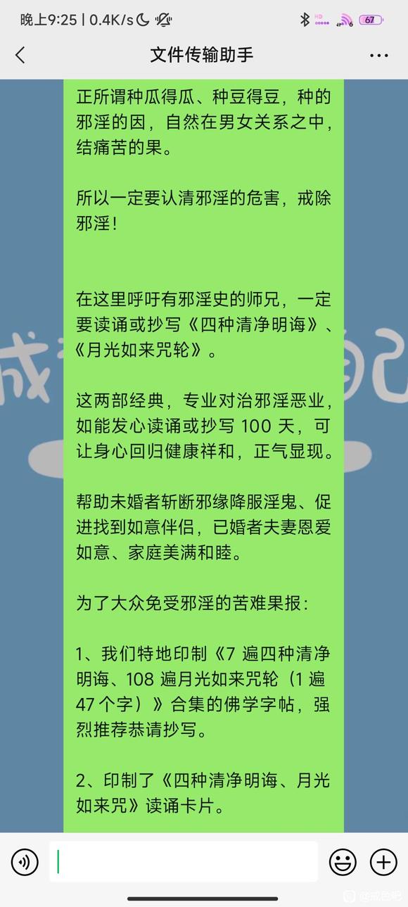 ”不看你会后悔的自曝事件（深度好文）