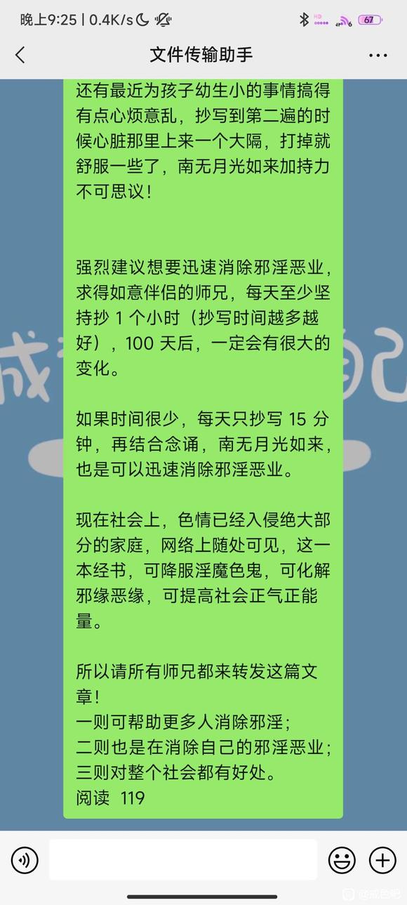 ”不看你会后悔的自曝事件（深度好文）