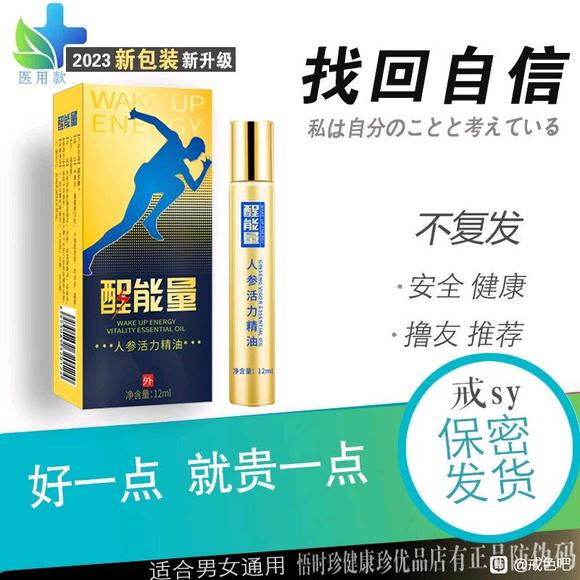 ”有没有什么药可以帮助戒色的？减少性欲